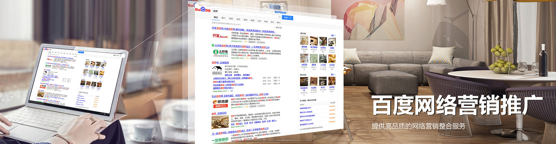 乌拉特后旗竞价托管